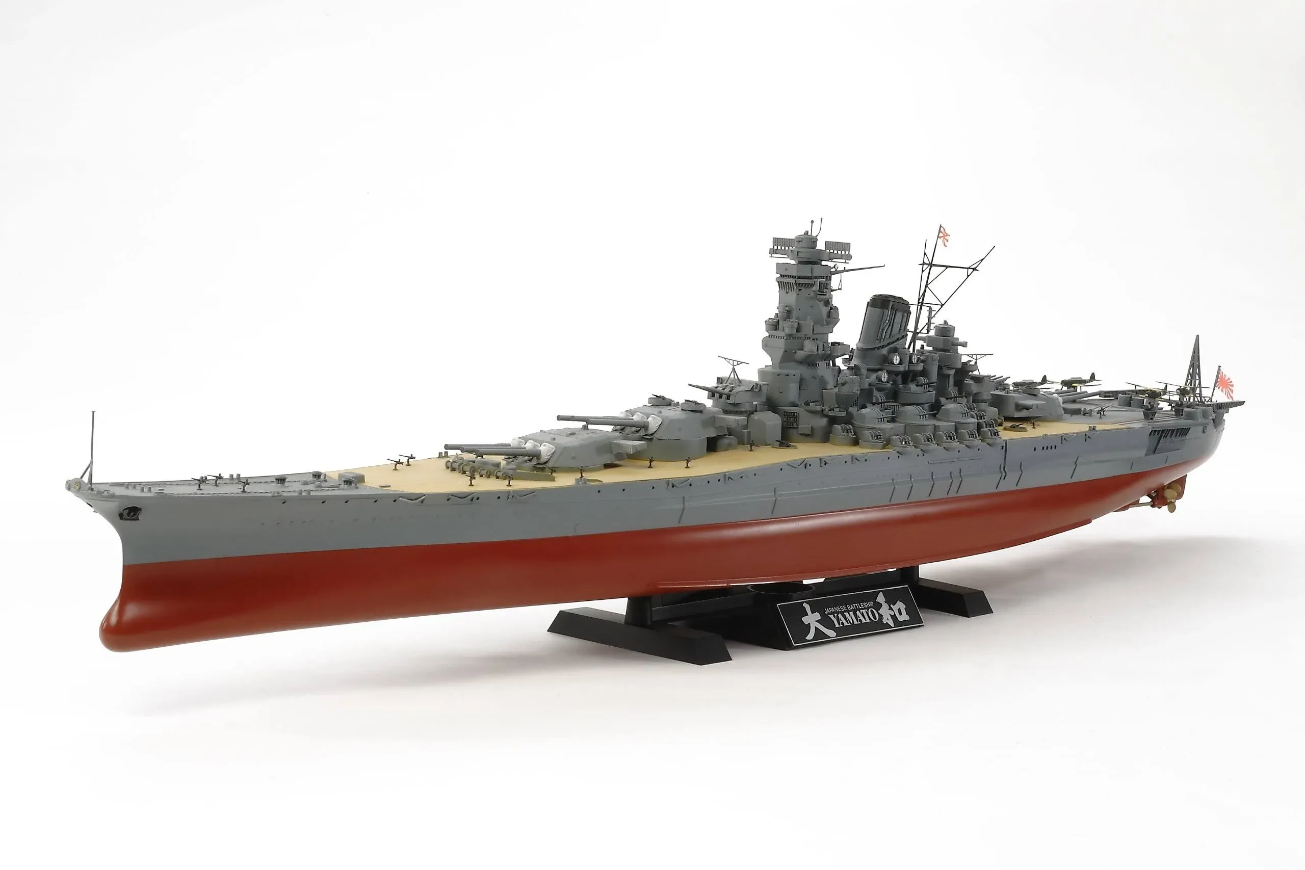 Tamiya 1/350 Japanese Battleship Yamato