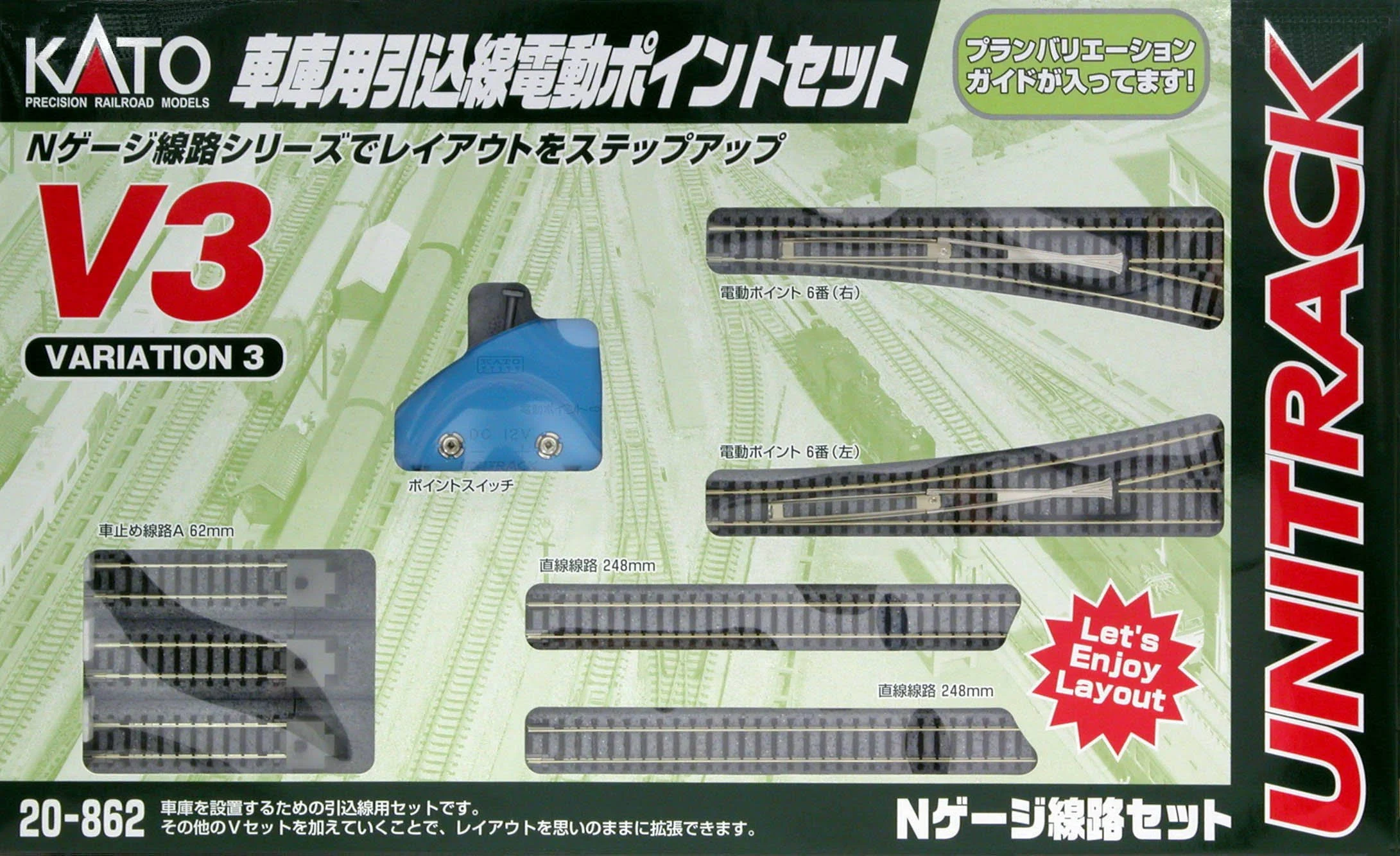 KATO N Gauge Garage Lead Line Electric Point Set V3 20-862 Model Railway Supplies