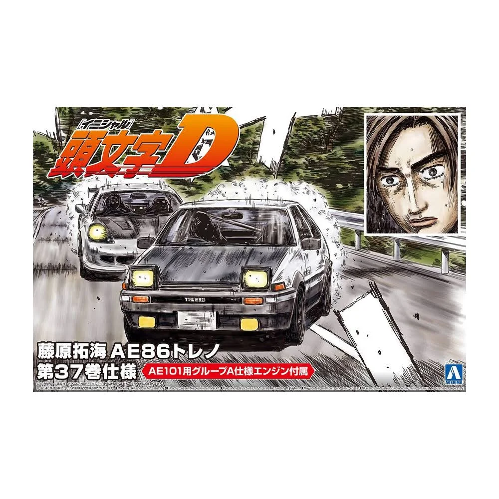 Aoshima Initial D: Takumi Fujiwara’s AE86 Toyota Trueno V37 1:24 Scale Model Kit