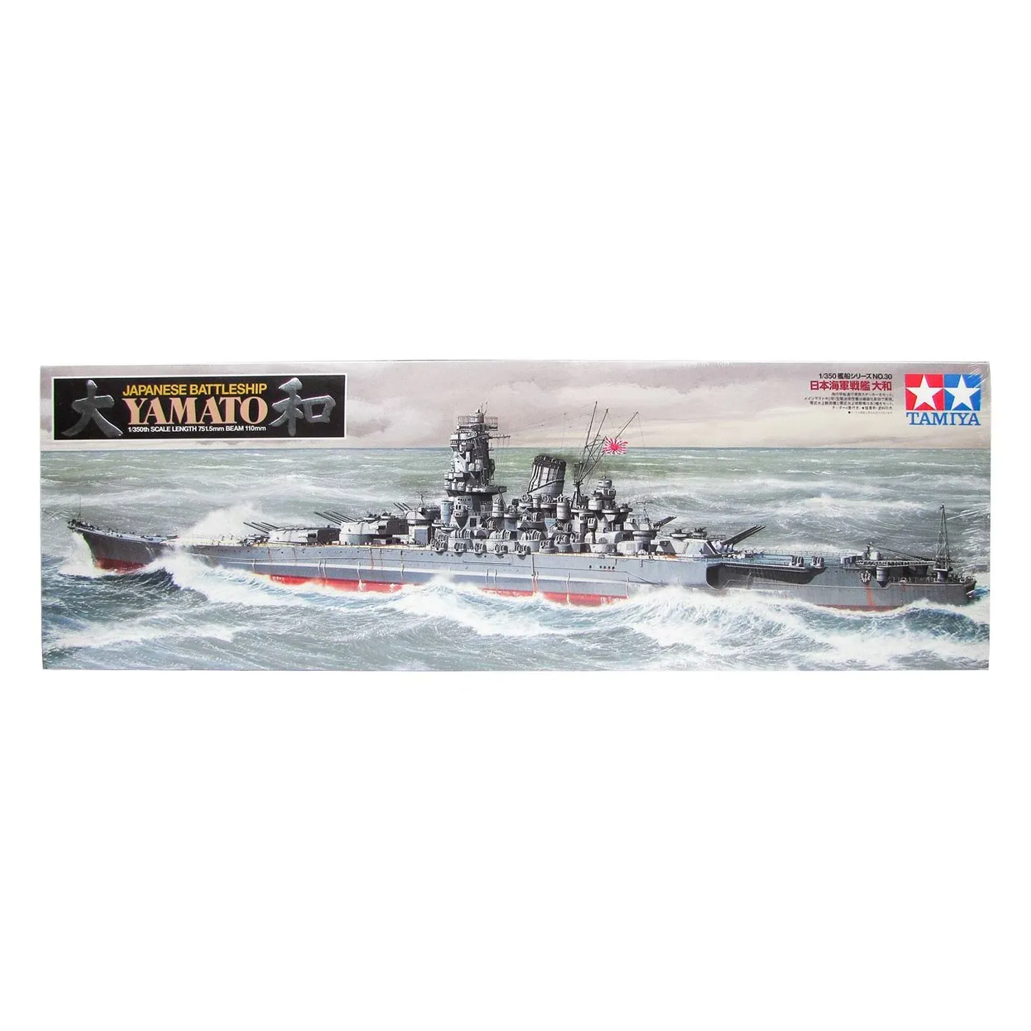 Tamiya Model Kit 1:350 Yamato Battleship 2013