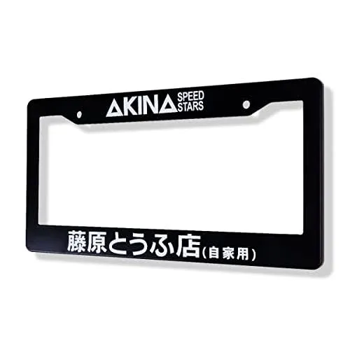 License Plate Frame for AKINA Speed Stars Kanji FUKIWARA JDM TOFU Shop Initial D (Black 01)