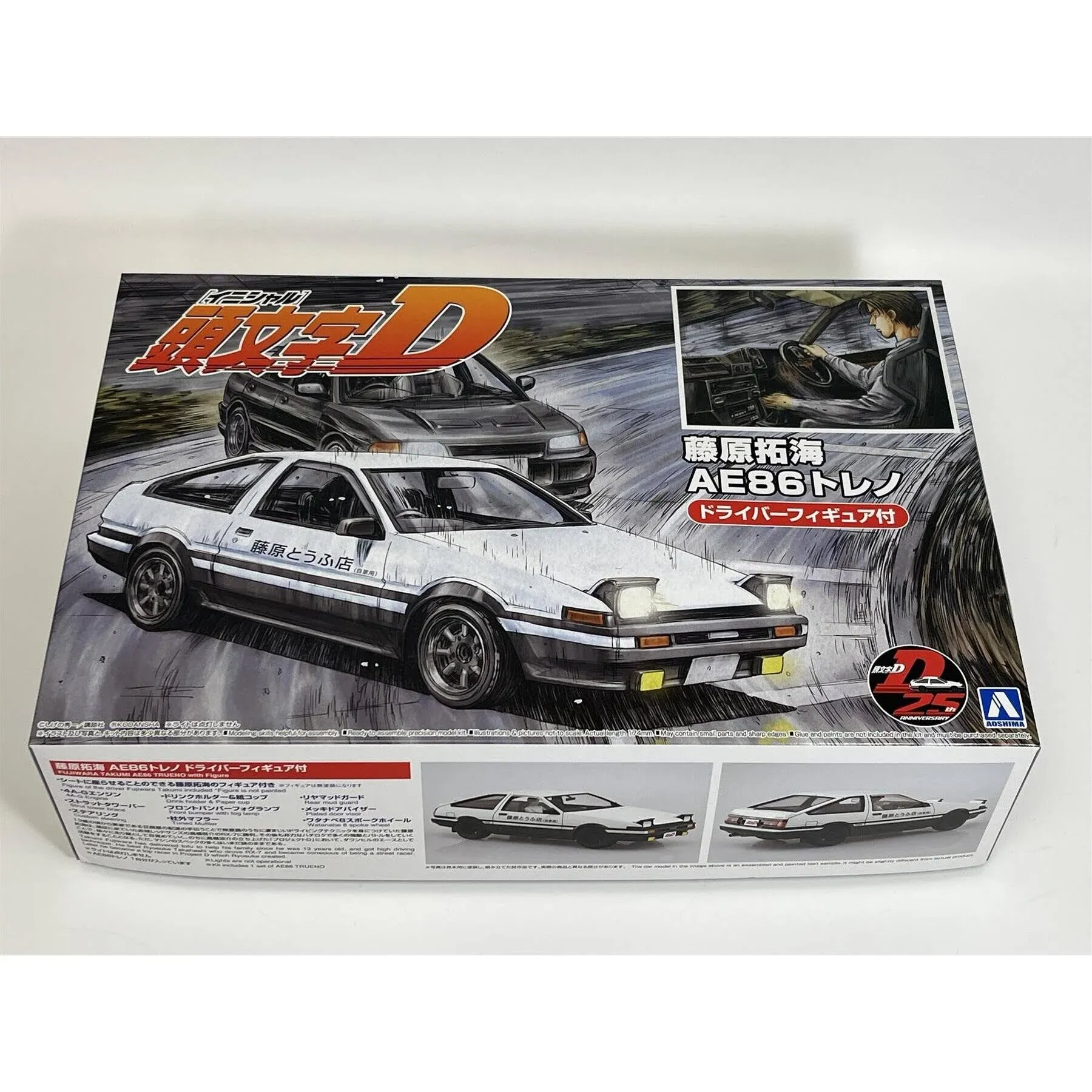 Aoshima 1/24 Initial D #06 Takumi Fujiwara Toyota AE86 Trueno Vol 37 Model Kit