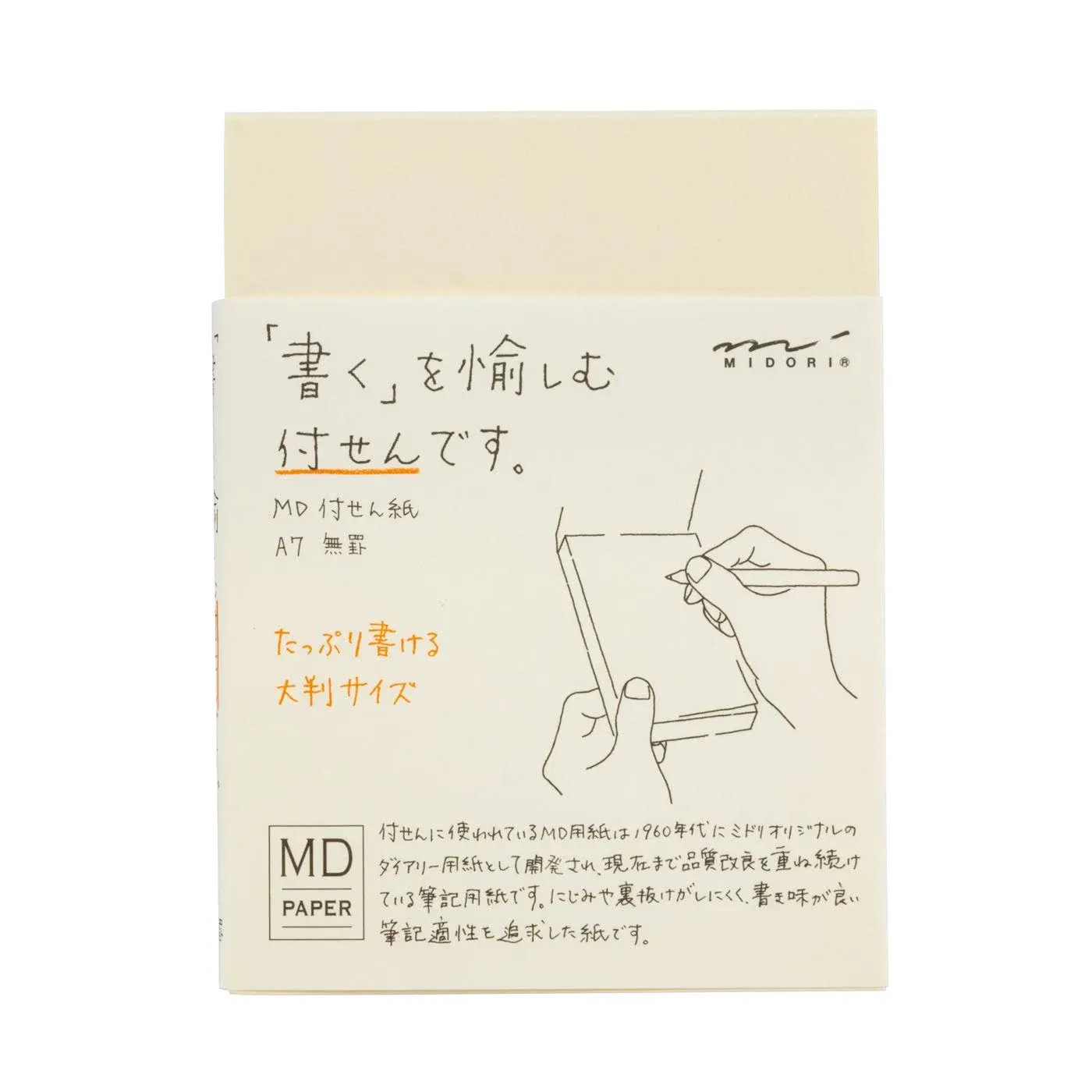 Midori MD Sticky Blank Memo Pad, A7