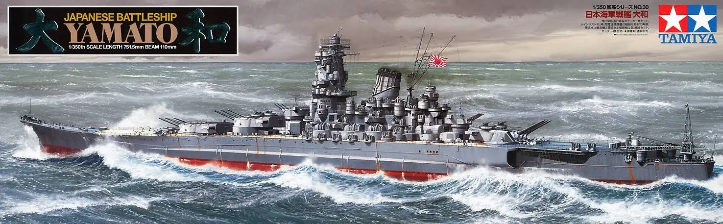 Tamiya 1/350 Japanese Battleship Yamato