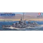 Tamiya 1/350 US Navy DD445 Fletcher