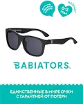 Babiators Navigator Sunglasses Black Ops