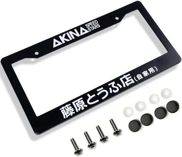 License Plate Frame for AKINA Speed Stars Kanji FUKIWARA JDM TOFU Shop Initia...