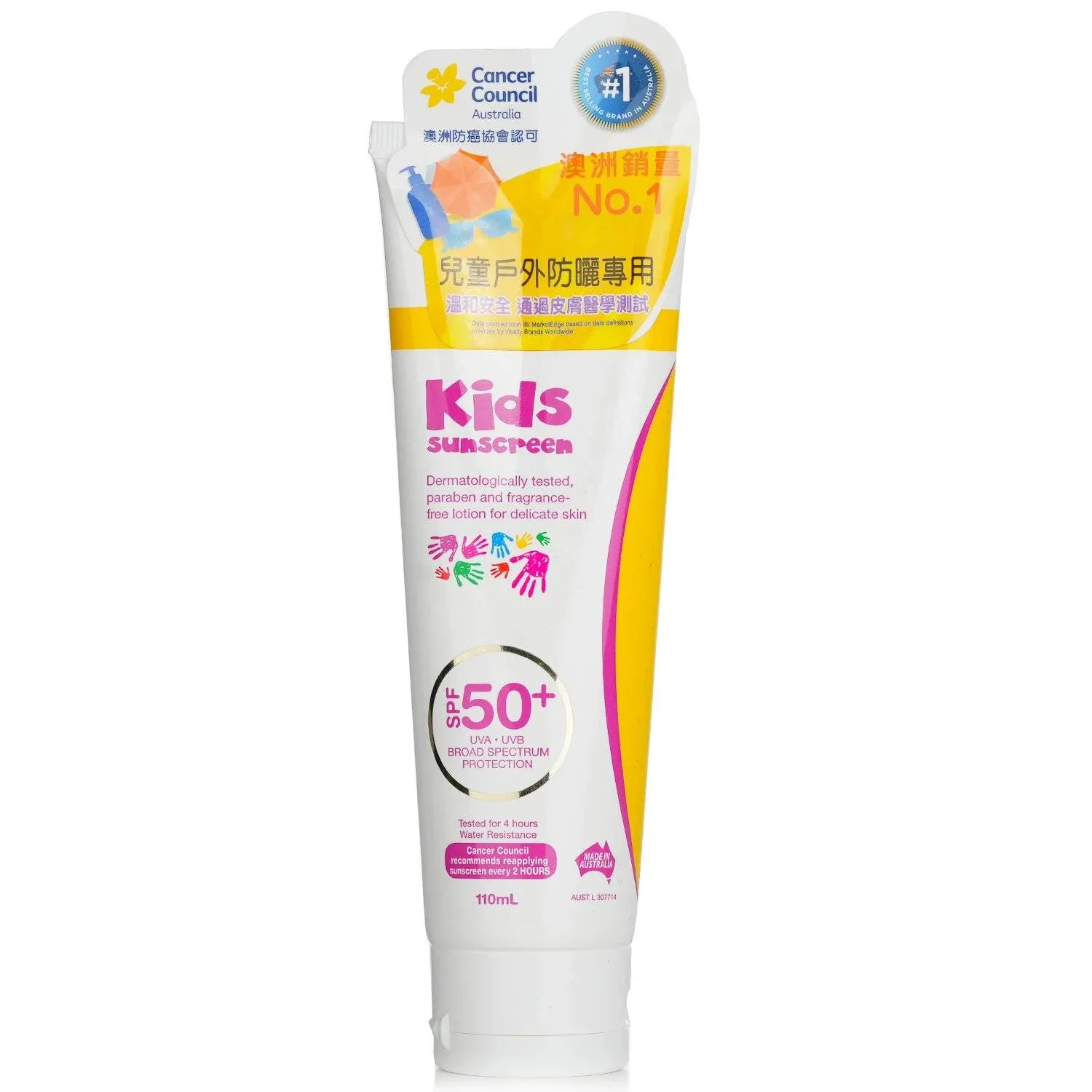 Cancer Council Kids Sunscreen