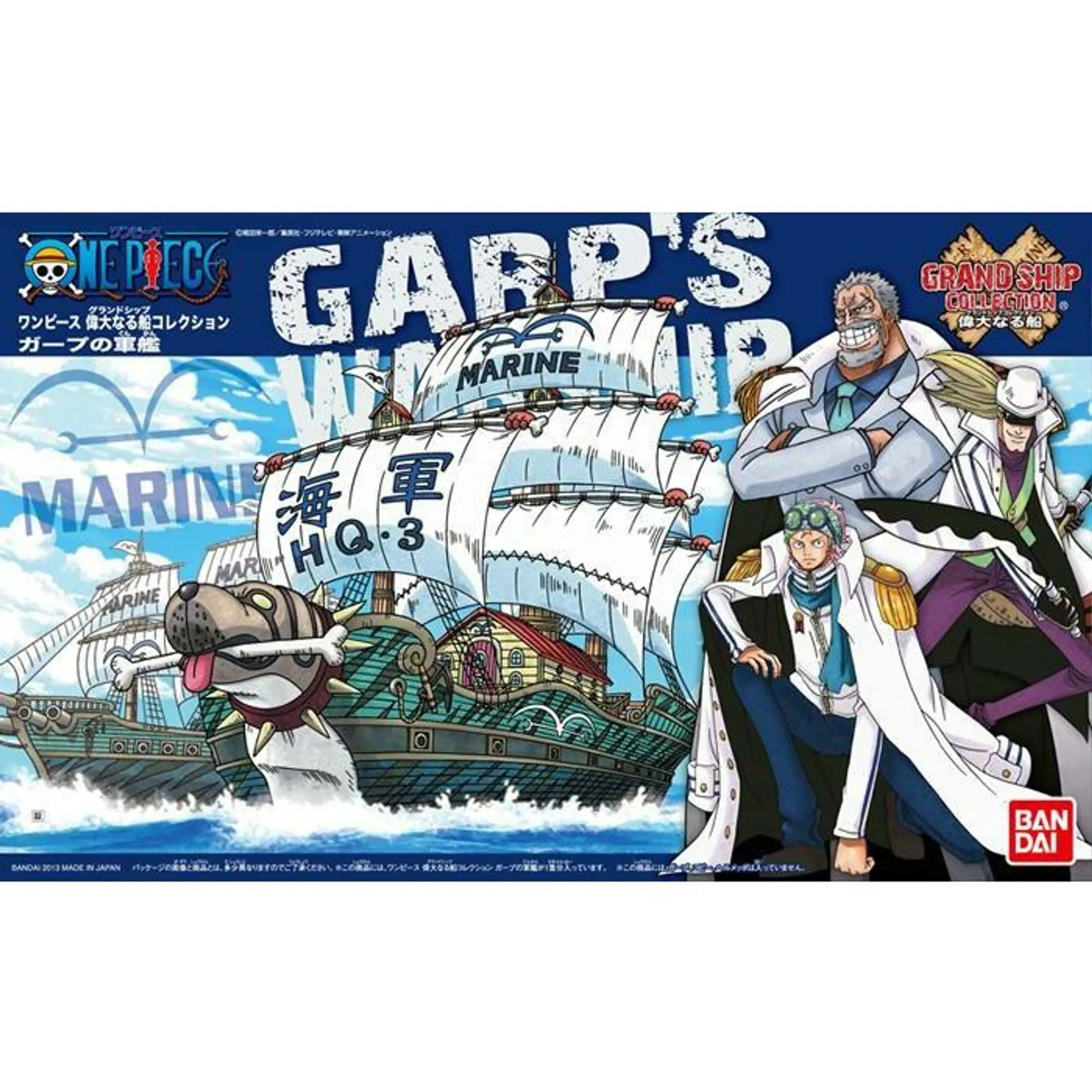 Bandai One Piece: Grand Ship Collection Garp's Ship