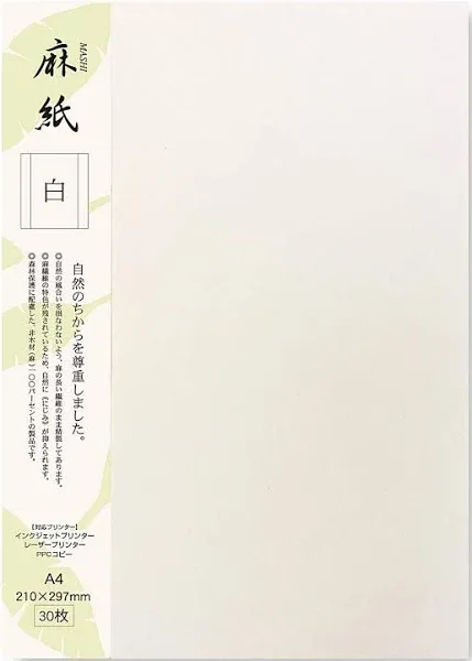 Japanese Rice Paper Printable A4 Size Paper (30 Sheets), Multipurpose Copy Paper