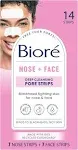 Biore Combo Deep Cleansing Pore Strips 14 Pack