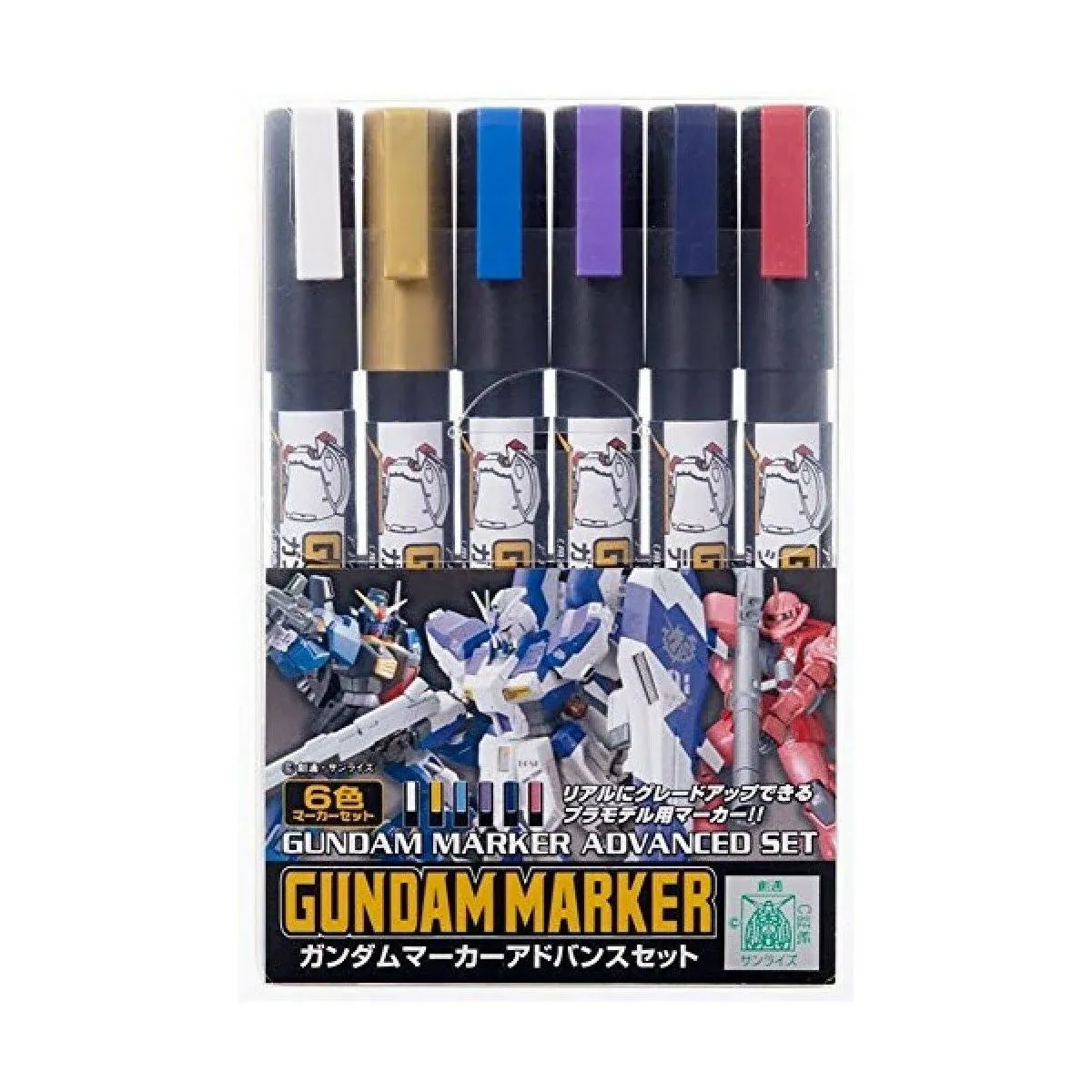 GMS124 Gundam Marker Advanced Set