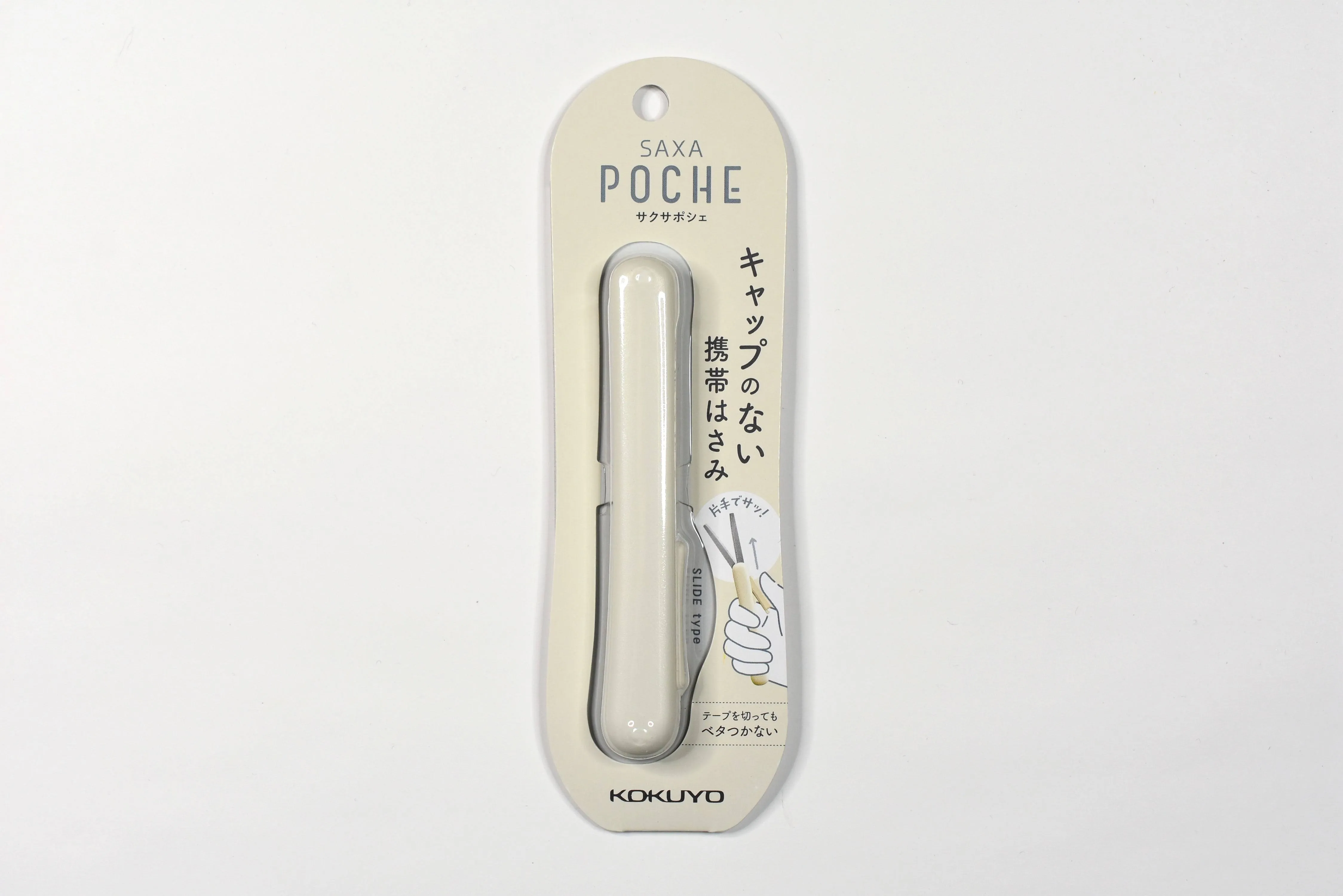 Kokuyo Saxa Poche Compact Scissors