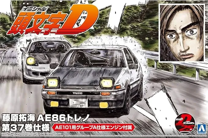 Aoshima Initial D: Takumi Fujiwara’s AE86 Toyota Trueno V37 1:24 Scale Model Kit