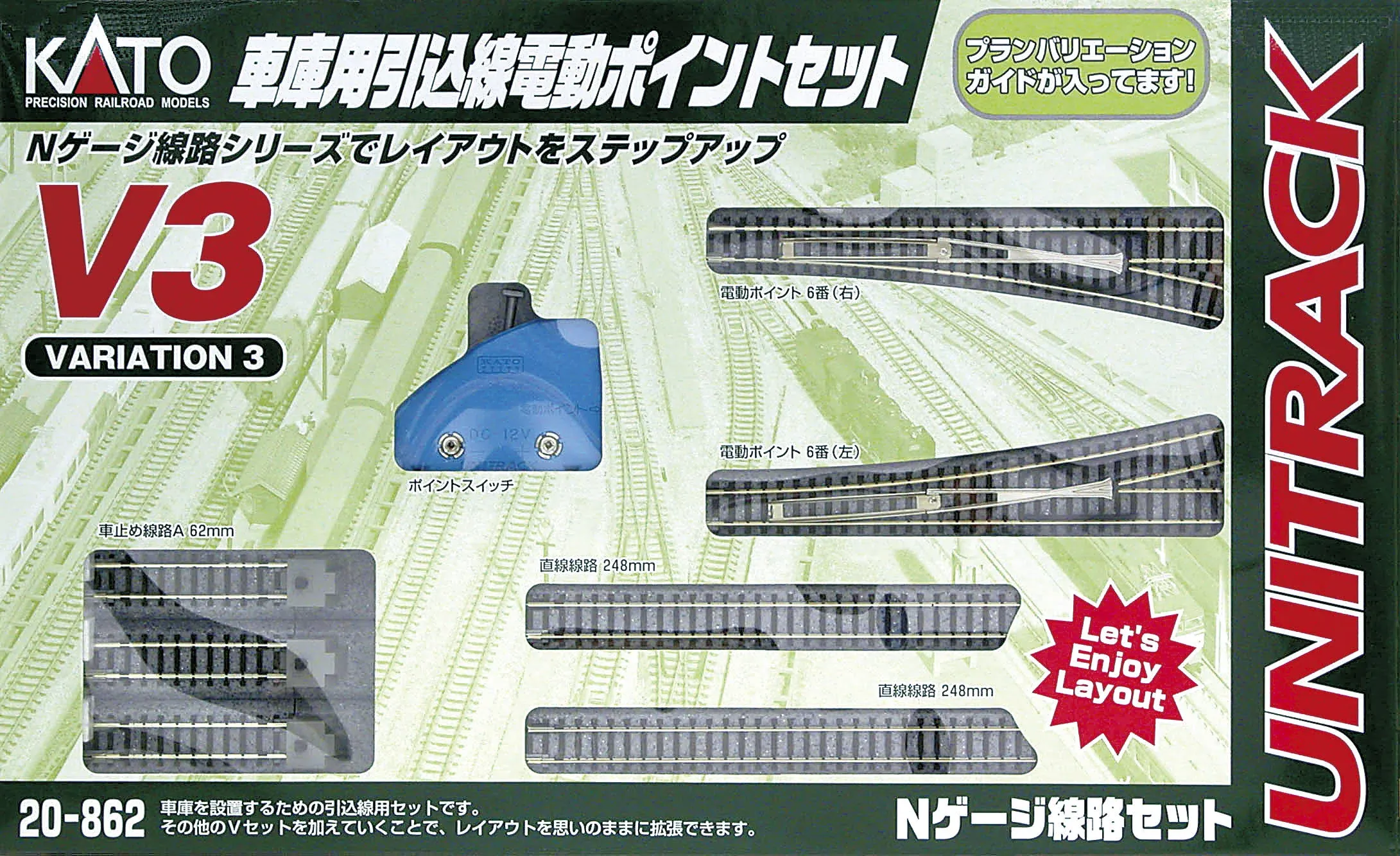 KATO N scale V3 Garage Inlet Wire Electric Point Set 20-862