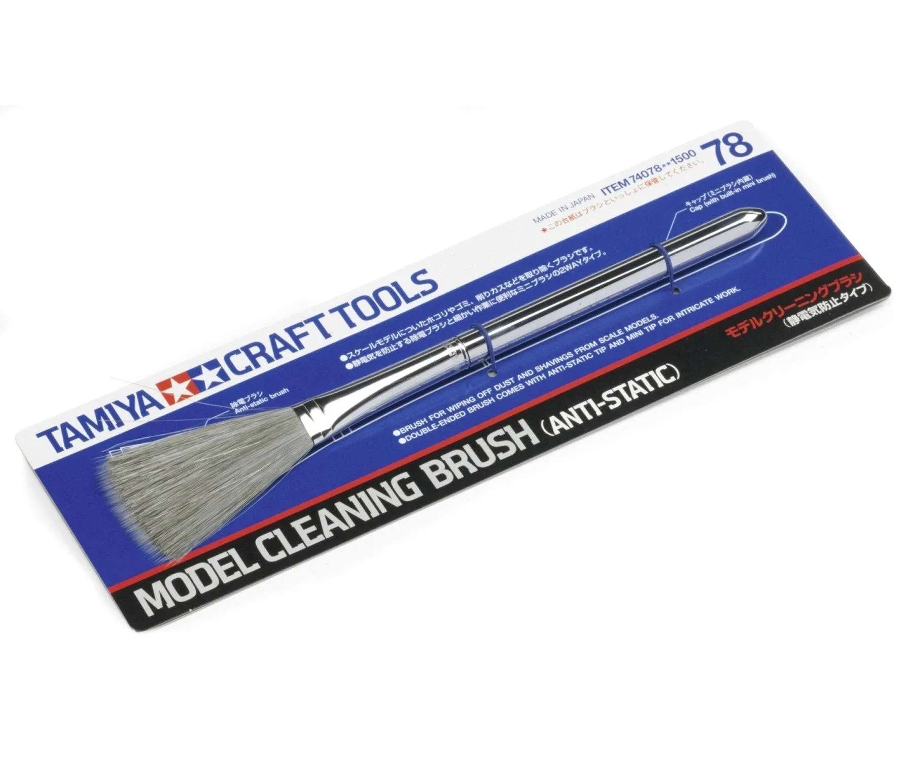 Tamiya 74078 - Model Cleaning Brush Anti-Static