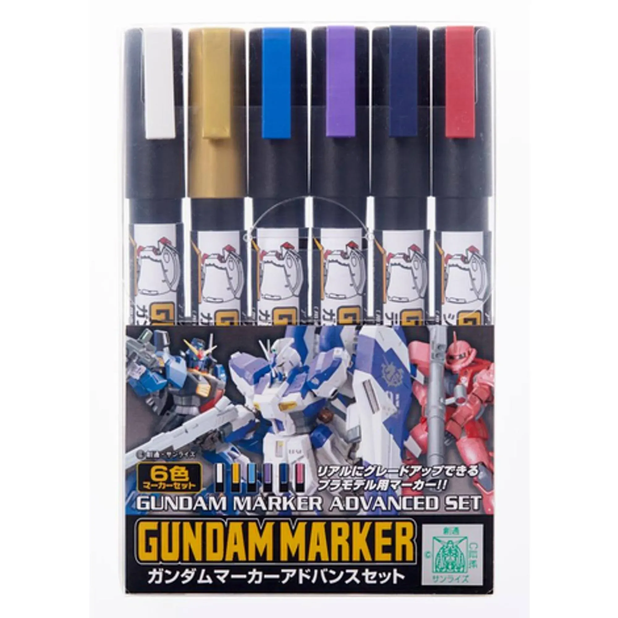 Gundam Marker Advanced Set (GMS124)