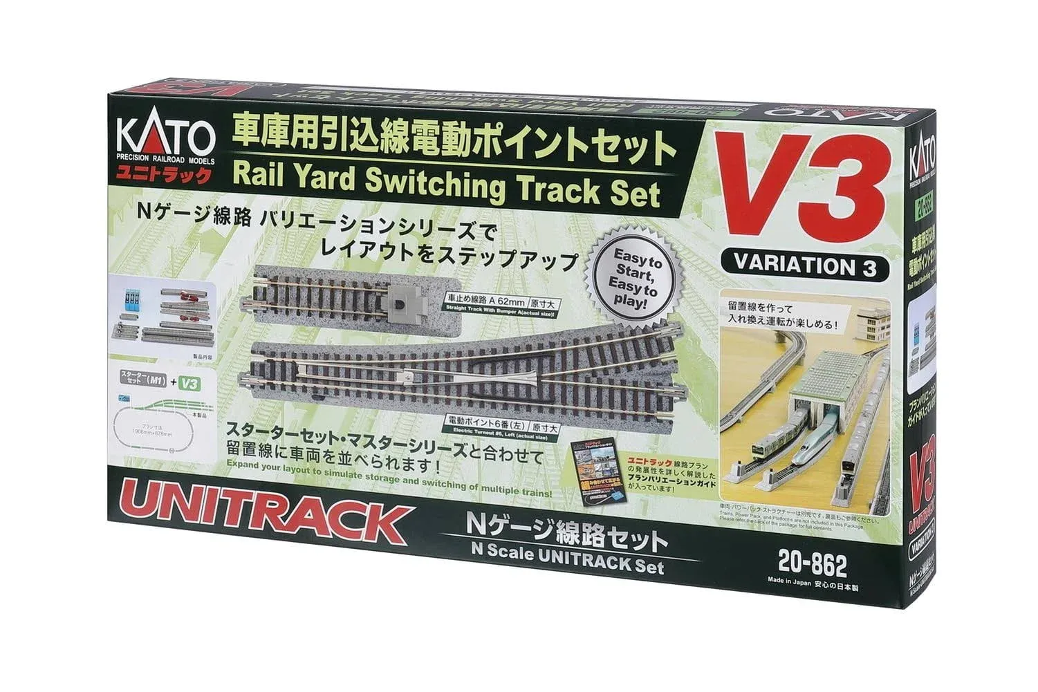 UniTrack V3 Rail Yard Switching Set (N)