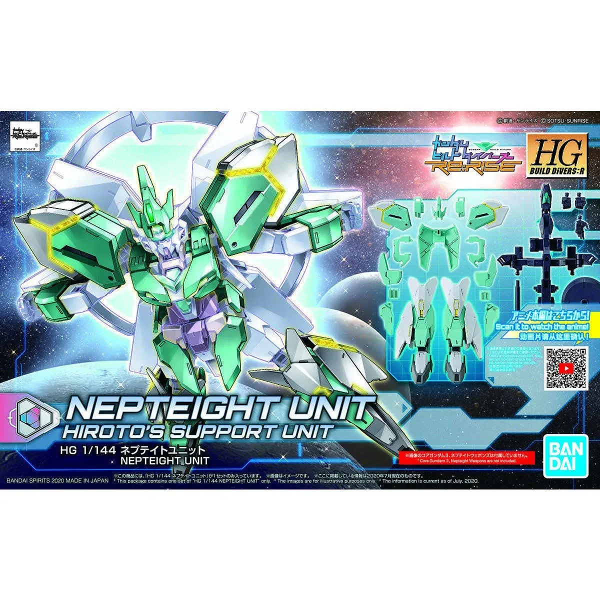 HGBD:R 1/144 Nepteight Unit - Gundam Build Divers Re:Rise